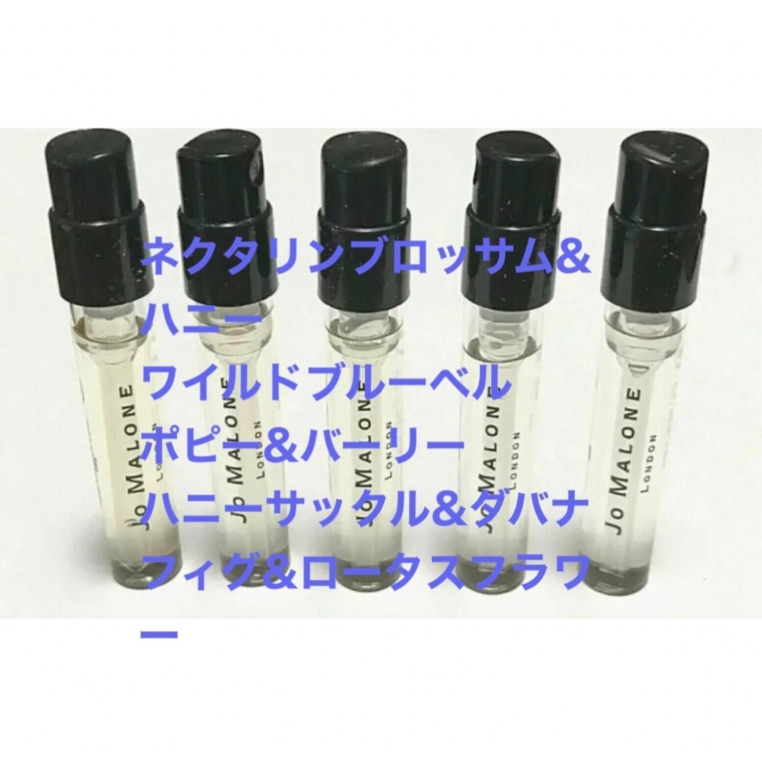 Jo Malone(ジョーマローン)のジョーマローン ネクタリン ワイルドブルーベル ポピー ハニーサックル フィグ コスメ/美容の香水(香水(女性用))の商品写真