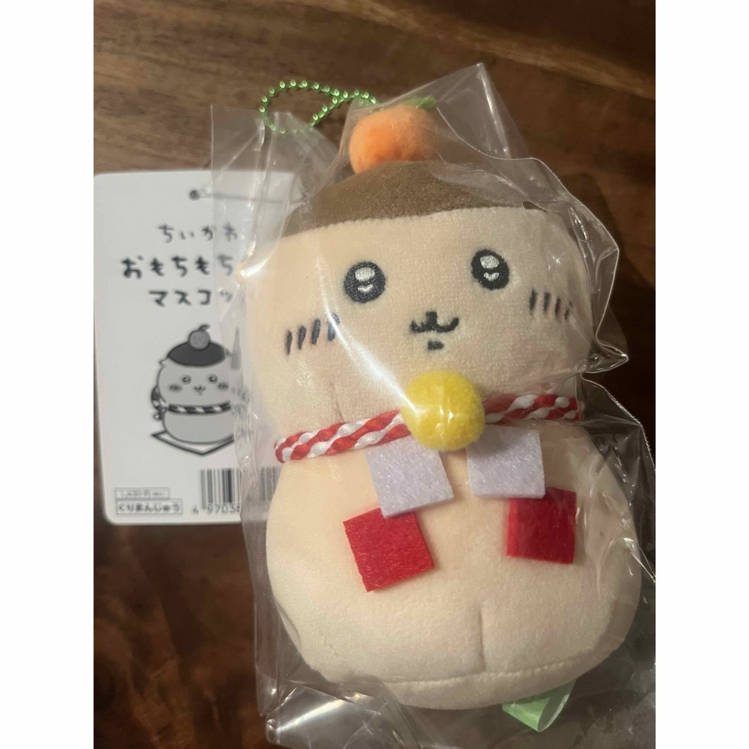 ちいかわ おもちもちもちマスコット くりまんじゅう ちいかわ おもちもちもちマスコット くりまんじゅう