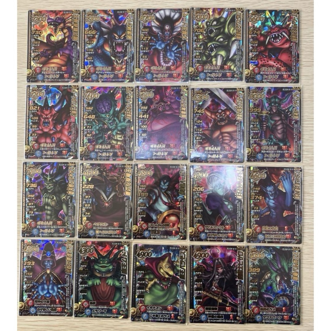 ドラゴンクエストモンスターバトルロード 魔王 大魔王 コンプリート ドラゴンクエストモンスターバトルロード 魔王 大魔王 コンプリート