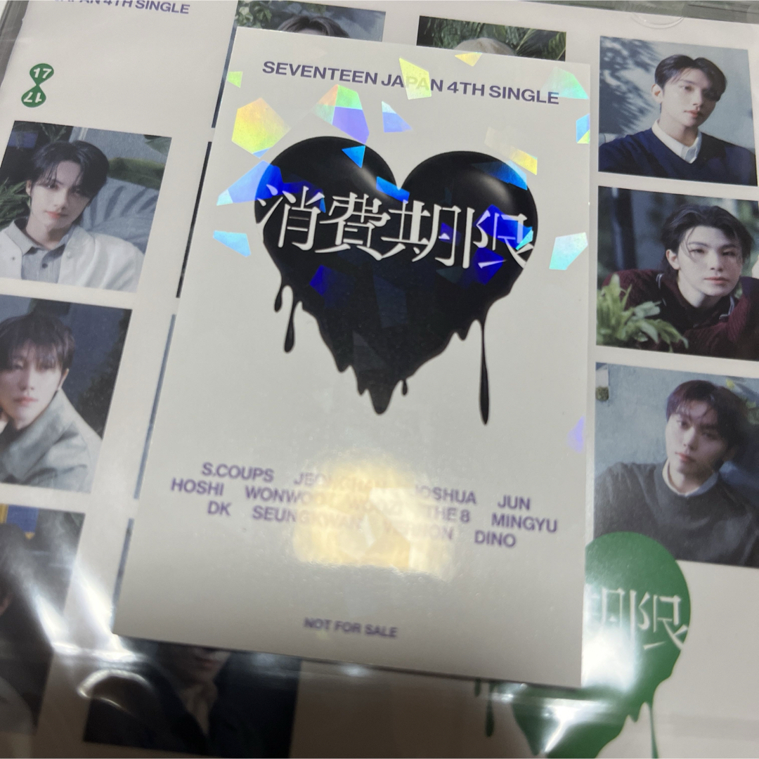JUN ジュン トレカ みずみずし SEVENTEEN 消費期限 ユニバ 特典 JUN ジュン トレカ みずみずし SEVENTEEN 消費期限 ユニバ 特典