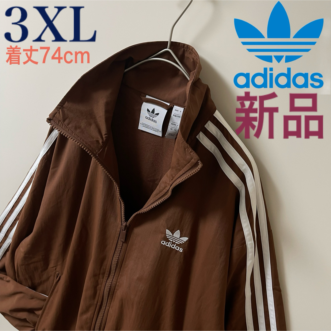 Originals(adidas) - 3XL新品】アディダス刺繍トラック Originals(adidas) - 3XL新品】アディダス刺繍トラック
