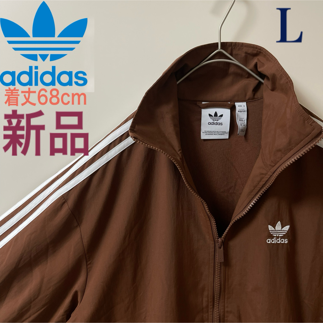 Originals(adidas) - L新品】アディダス刺繍トラック Originals(adidas) - L新品】アディダス刺繍トラック