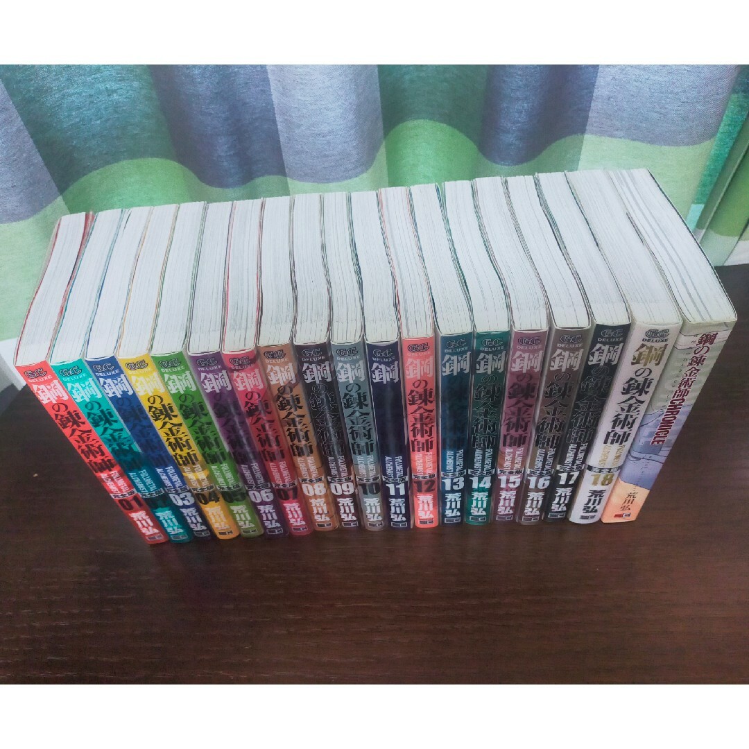 鋼の錬金術師 全巻 完全版+1冊 全巻帯つき初版本! 鋼の錬金術師 全巻 完全版+1冊 全巻帯つき初版本!
