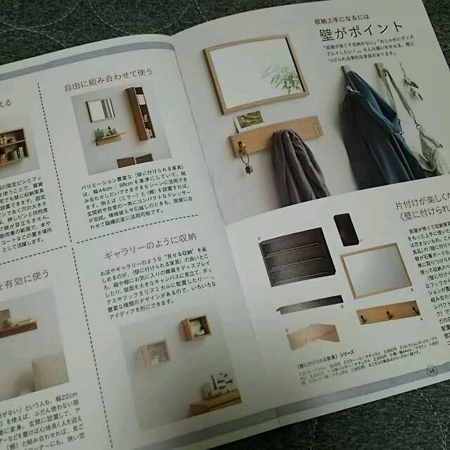 MUJI (無印良品)(ムジルシリョウヒン)の無印良品 収納のコツ エンタメ/ホビーの本(住まい/暮らし/子育て)の商品写真