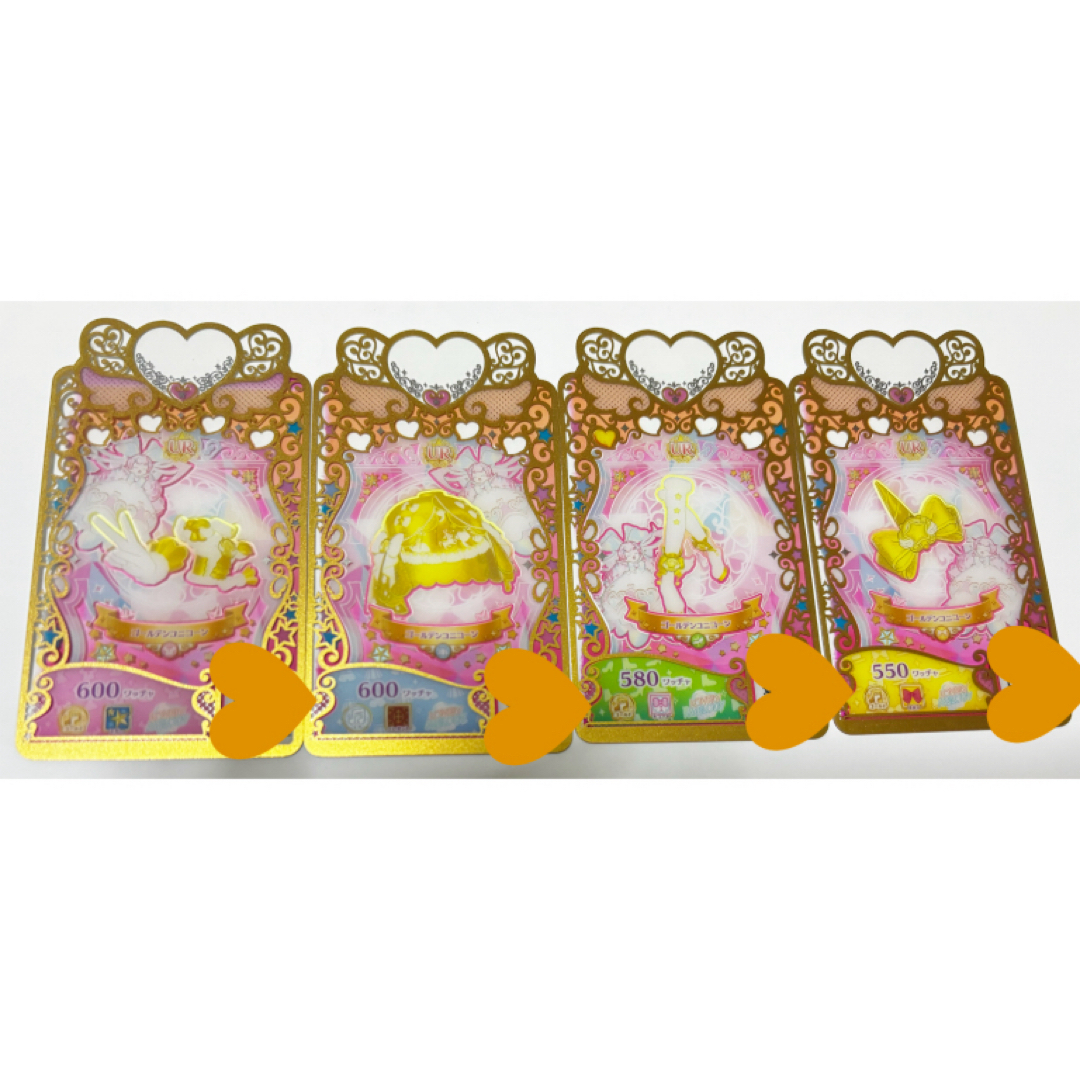 ワッチャプリマジ! - ミラクルユニコーンブリティッシュ ワッチャプリマジ! - ミラクルユニコーンブリティッシュ