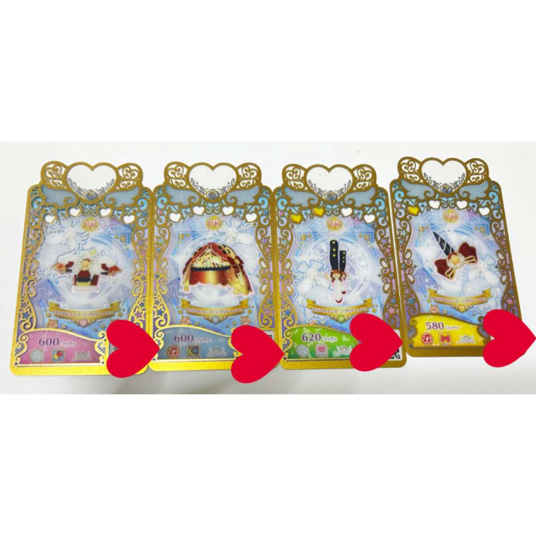 ワッチャプリマジ! - ミラクルユニコーンブリティッシュ ワッチャプリマジ! - ミラクルユニコーンブリティッシュ