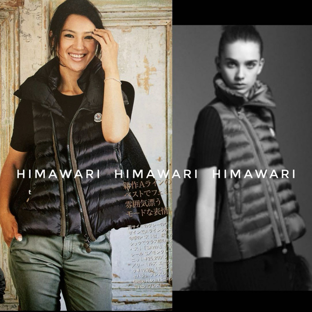MONCLER - モンクレール sawa ダウンベスト ジレ サカイコラボの MONCLER - モンクレール sawa ダウンベスト ジレ サカイコラボの
