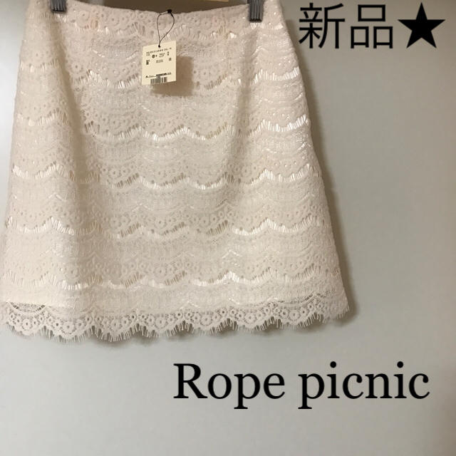 Rope' Picnic(ロペピクニック)の新品★タグ付★Rope picnic ロペピクニック 総レース ミニスカート レディースのスカート(ミニスカート)の商品写真