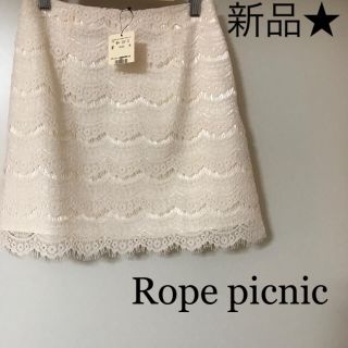 ロペピクニック(Rope' Picnic)の新品★タグ付★Rope picnic ロペピクニック 総レース ミニスカート(ミニスカート)