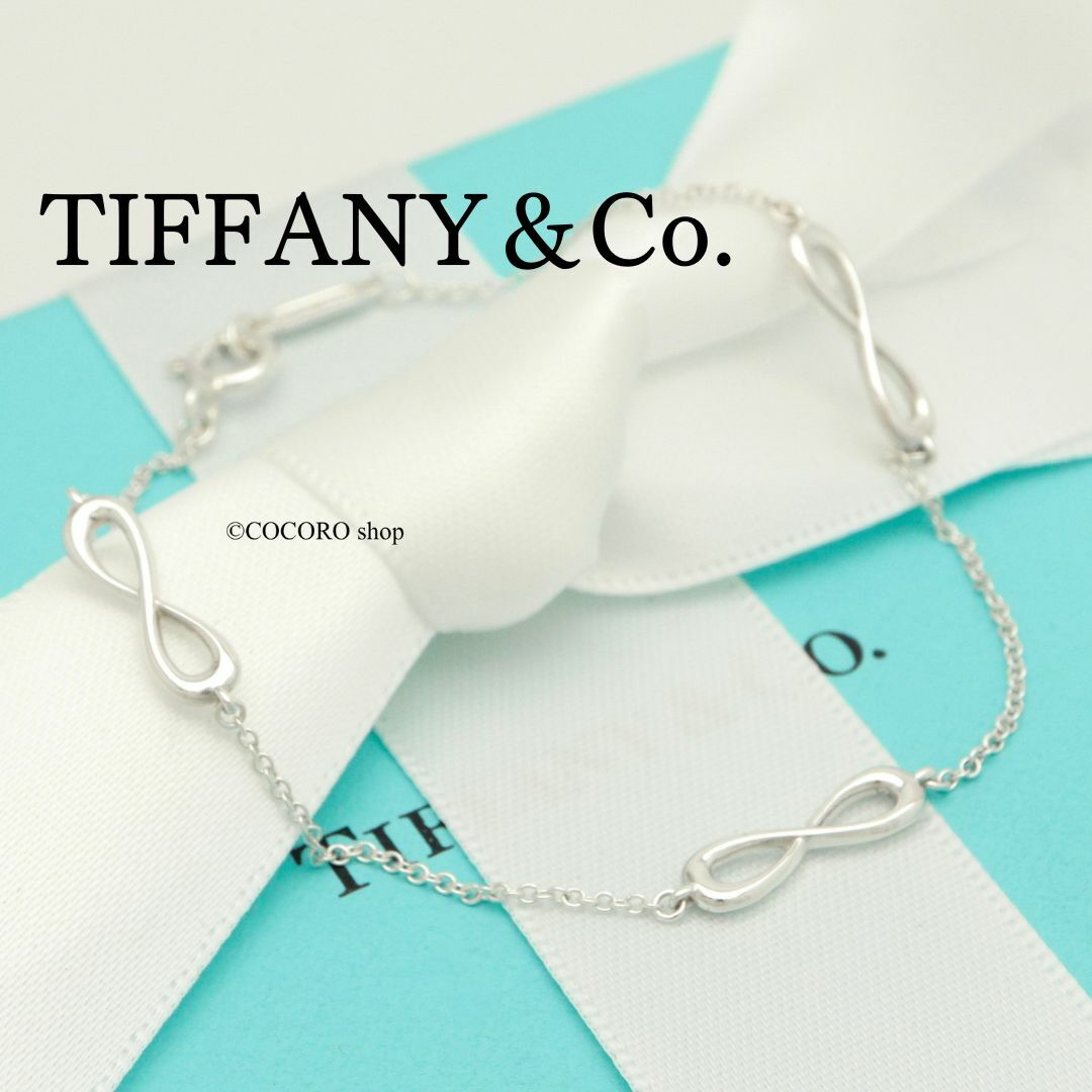 美品】TIFFANY&Co. インフィニティ トリプル ブレスレット 美品】TIFFANY&Co. インフィニティ トリプル ブレスレット