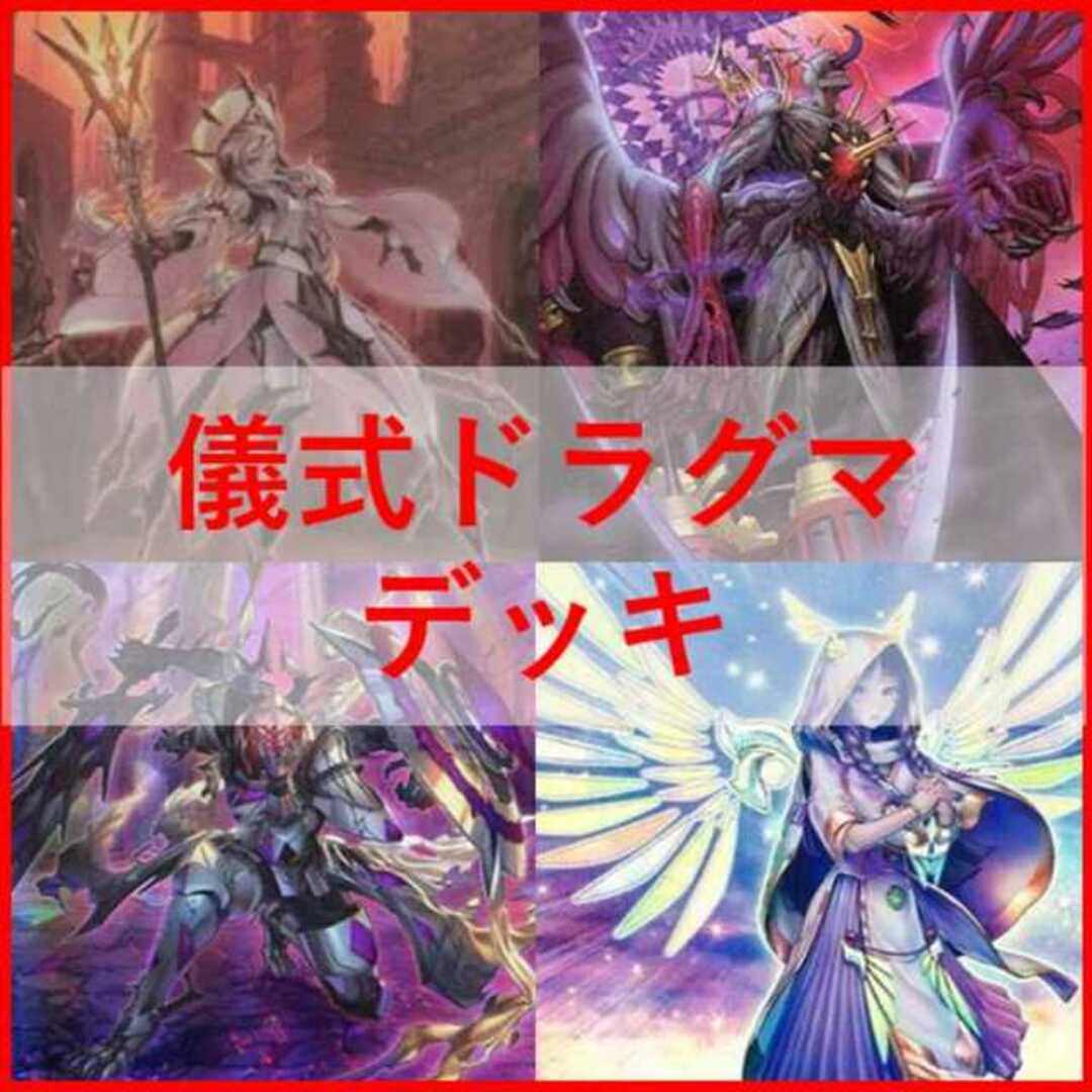 新品未開封】遊戯王 つかわ 公式プレイマット 宣告者の神巫 新品未開封】遊戯王 つかわ 公式プレイマット 宣告者の神巫