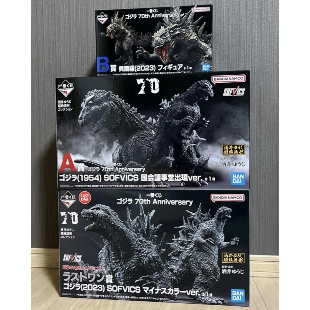 一番くじ ゴジラ A賞 B賞 ラストワン賞 一番くじ ゴジラ A賞 B賞 ラストワン賞