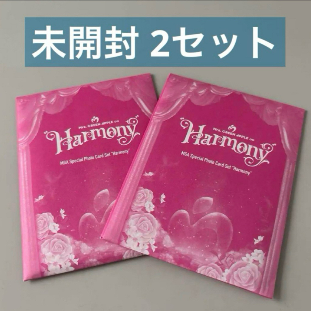 Mrs. GREEN APPLE フォトカード 未開封 harmonyの通販 by 無断 Mrs. GREEN APPLE フォトカード 未開封 harmonyの通販 by 無断
