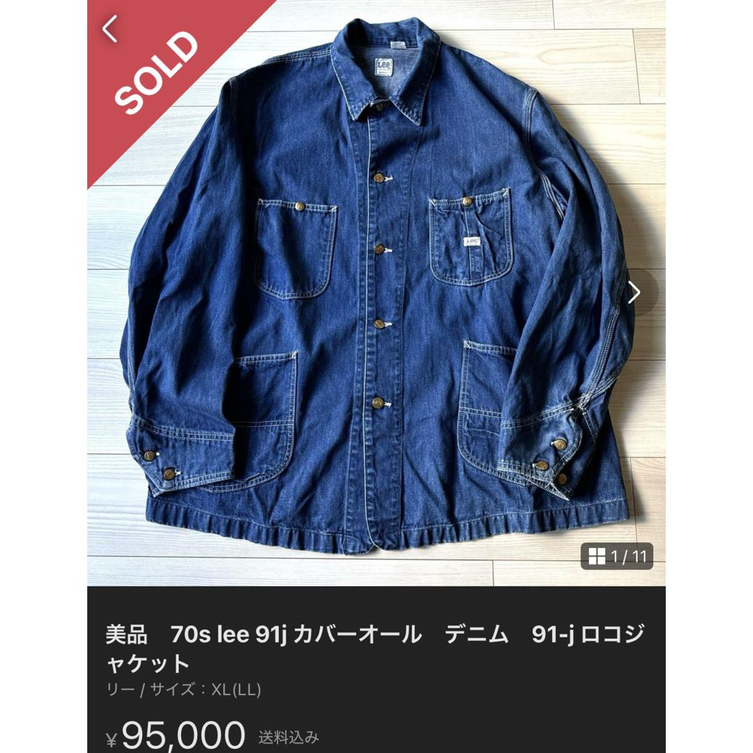 Lee - 70s Lee デニム カバーオール 91-j ビッグサイズ 濃紺 の Lee - 70s Lee デニム カバーオール 91-j ビッグサイズ 濃紺 の