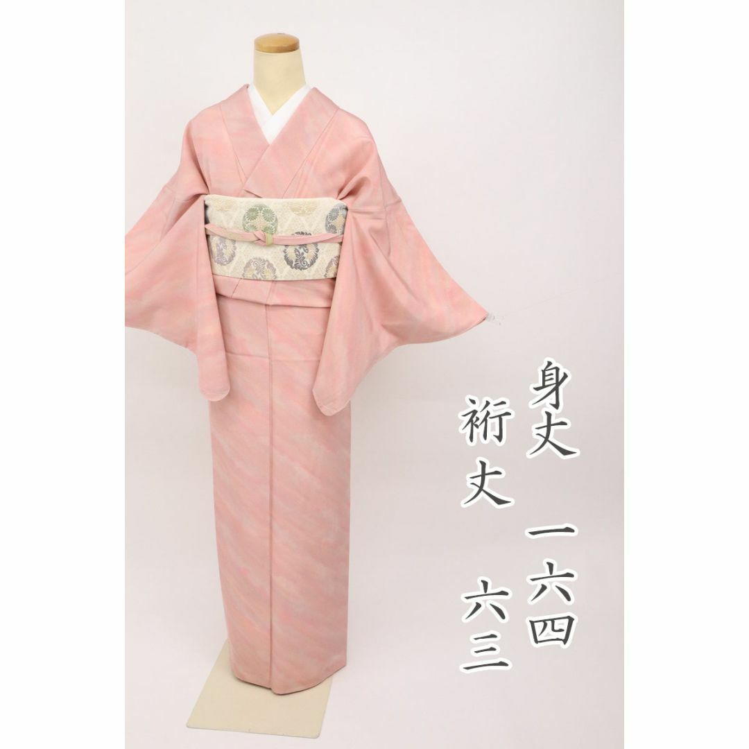 色無地*袷着物 虹染め調 作家物 背紋落款有 まだらピンク 色無地*袷着物 虹染め調 作家物 背紋落款有 まだらピンク