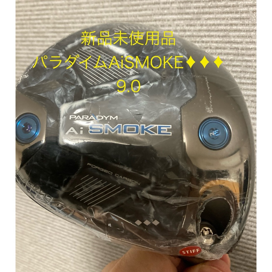 美品 パラダイム Ai スモーク トリプルダイヤ ドライバー9.0 美品 パラダイム Ai スモーク トリプルダイヤ ドライバー9.0
