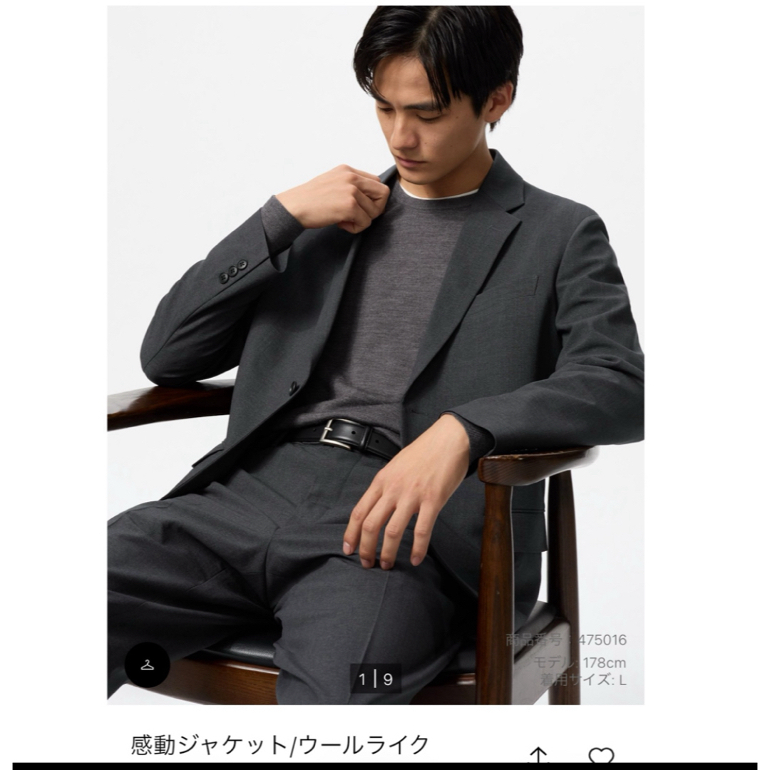 UNIQLO(ユニクロ)の値下げ!ユニクロ 感動ジャケット ウールライク ダークグレー メンズのジャケット/アウター(テーラードジャケット)の商品写真