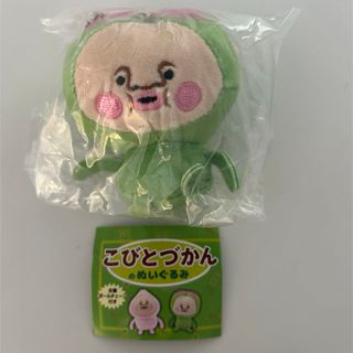 こびとづかん　ガチャ　ぬいぐるみ　スモモノウチ(キャラクターグッズ)