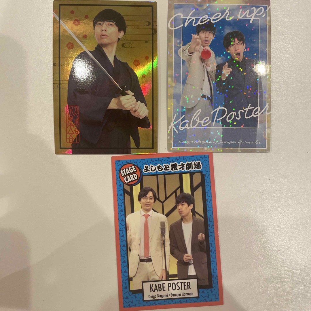 よしもとコレカ カベポスター エンタメ/ホビーのタレントグッズ(お笑い芸人)の商品写真