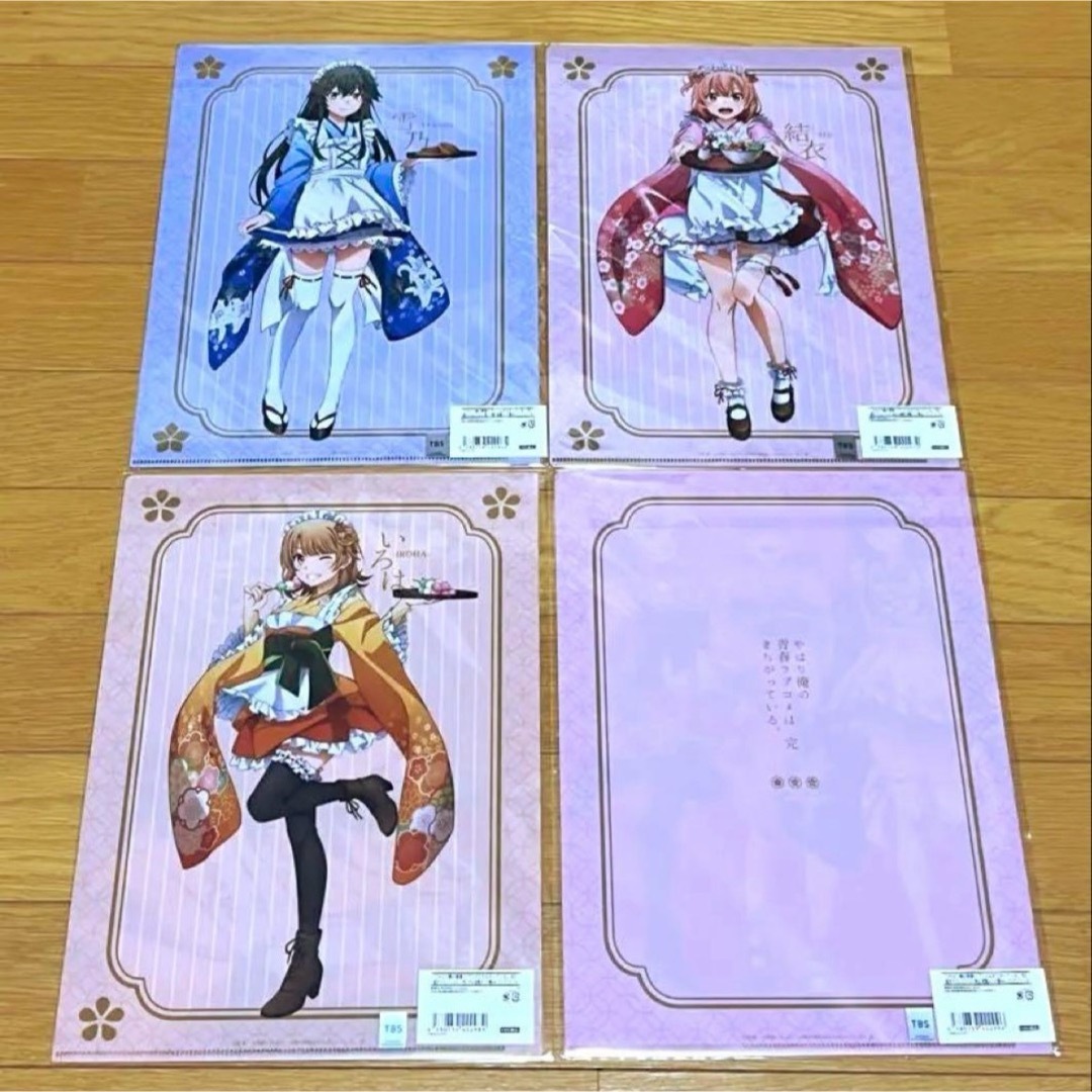 俺ガイル完 クリアファイル 4枚セット 和風メイド服の通販 by 俺ガイル完 クリアファイル 4枚セット 和風メイド服の通販 by