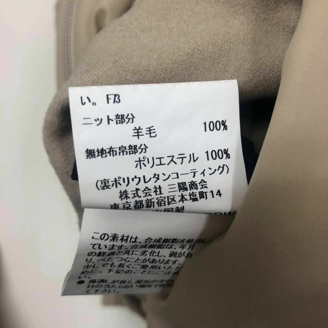 ☆超美品☆バーバリーゴルフ リバーシブル ブルゾン ベージュ ☆超美品☆バーバリーゴルフ リバーシブル ブルゾン ベージュ
