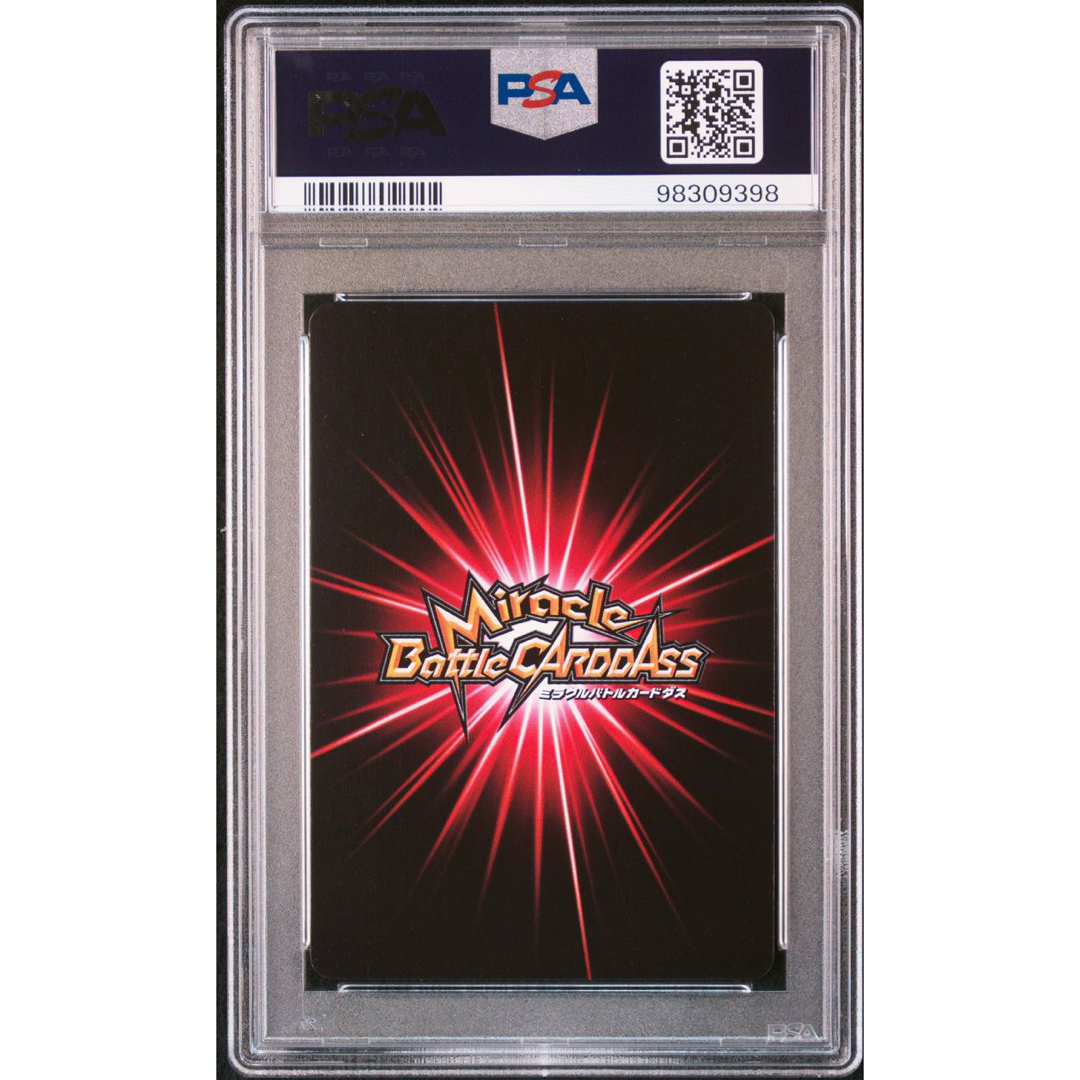 POP4】 PSA10 ミラクルバトルカードダス ハンターハンター ゴン POP4】 PSA10 ミラクルバトルカードダス ハンターハンター ゴン