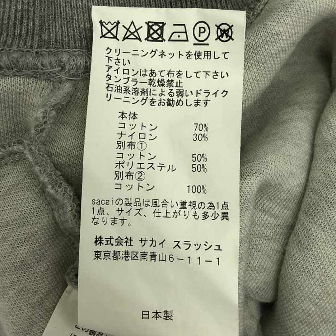 sacai - sacai / サカイ | ドッキング スウェット プルオーバー sacai - sacai / サカイ | ドッキング スウェット プルオーバー