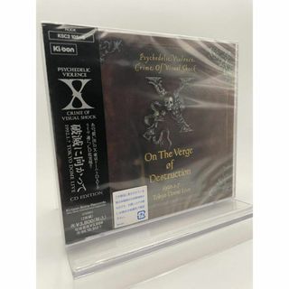 2 2CD X JAPAN 破滅に向かって EDITION 1992.1.7(ポップス/ロック(邦楽))