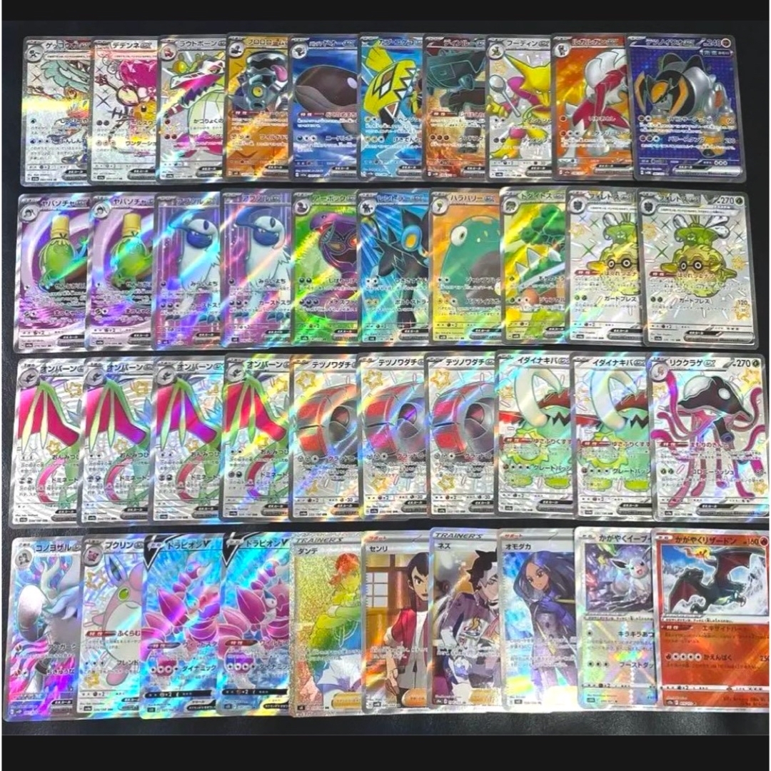 ポケモン(ポケモン)のポケモンカード まとめ売り SR SSR HR K 大量 ポケカ エンタメ/ホビーのトレーディングカード(シングルカード)の商品写真