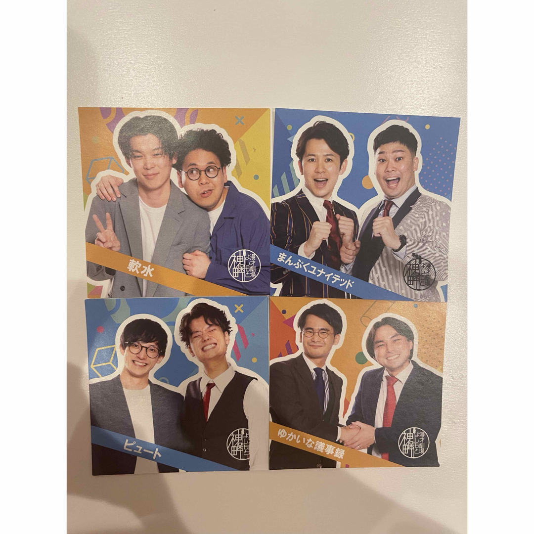 神保町よしもと漫才劇場所属メンバーステッカー エンタメ/ホビーのタレントグッズ(お笑い芸人)の商品写真