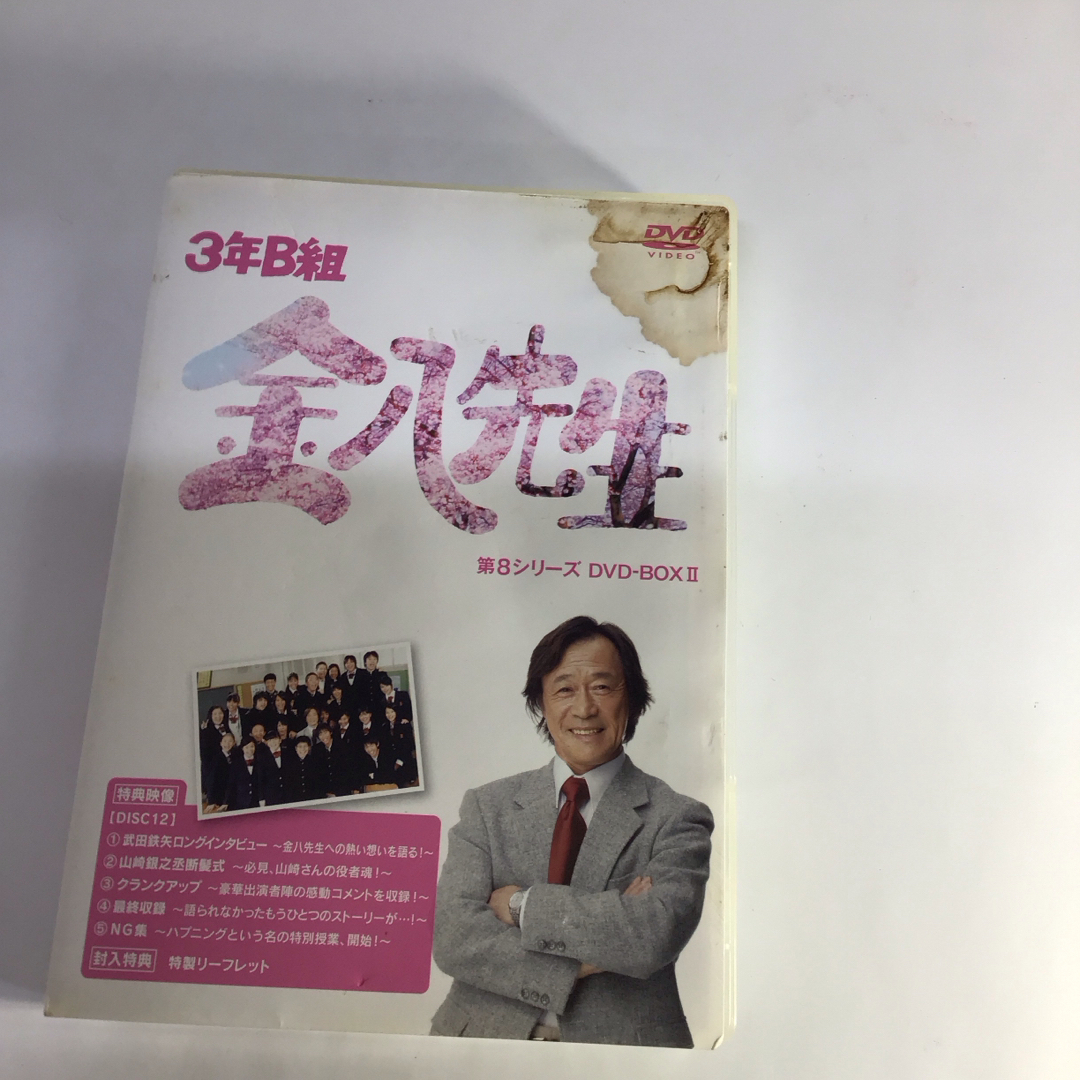 3年B組金八先生 第8シリーズ DVD-BOX II DVD KH0828 3年B組金八先生 第8シリーズ DVD-BOX II DVD KH0828