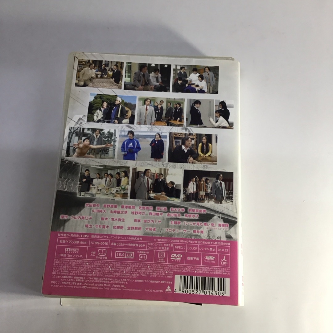 3年B組金八先生 第8シリーズ DVD-BOX II DVD KH0828 3年B組金八先生 第8シリーズ DVD-BOX II DVD KH0828