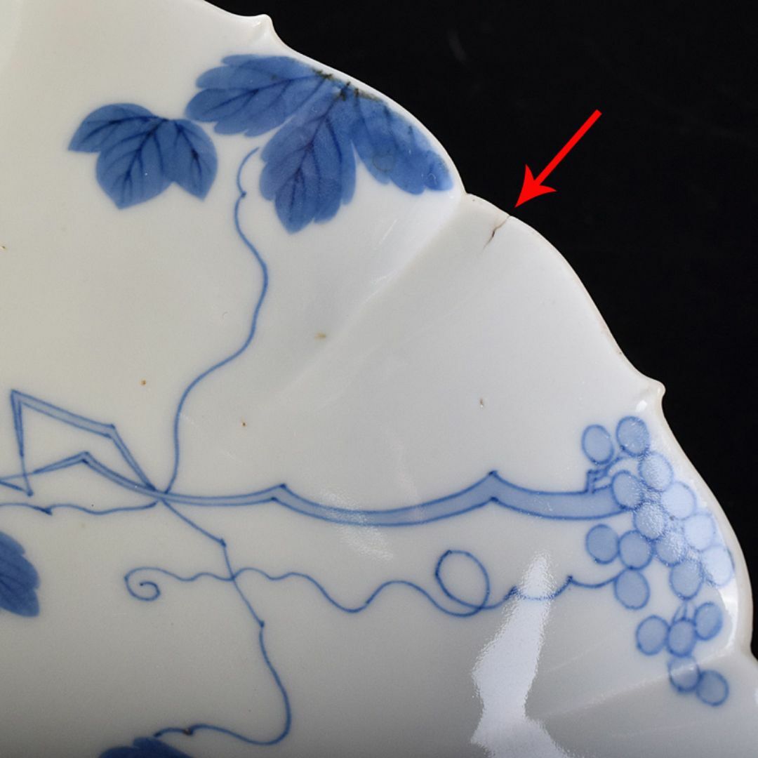 鍋島焼 藍鍋島 葡萄文 五寸皿 時代箱付 V R8114 鍋島焼 藍鍋島 葡萄文 五寸皿 時代箱付 V R8114
