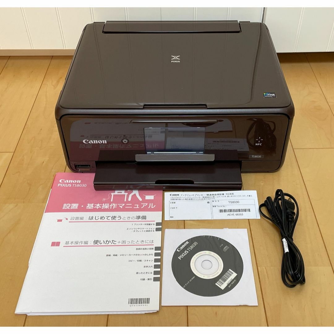 激安！特価品 Canon インクジェットプリンター PIXUS TS8030【動作確認済 プリンター・複合機