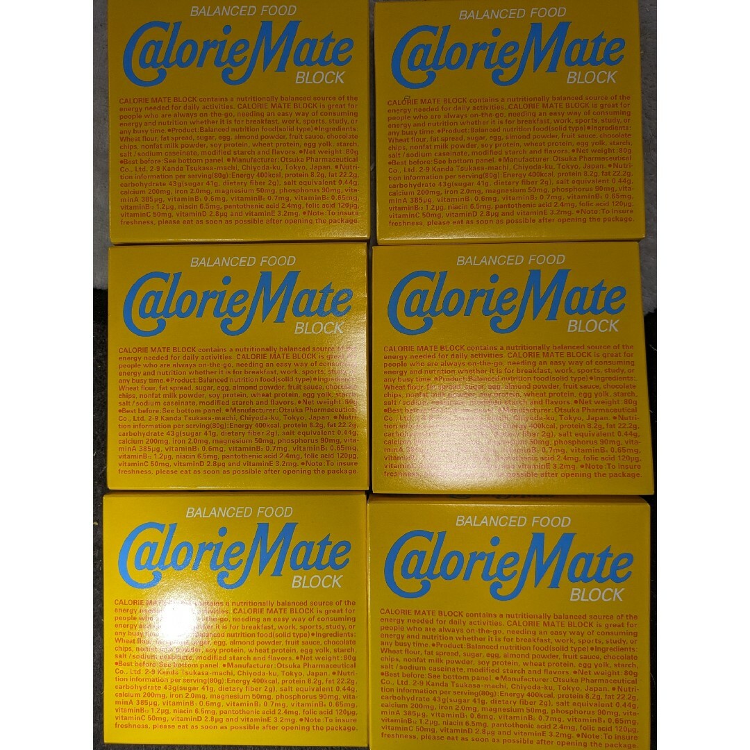 カロリーメイト 4本入り 6箱セット バニラ 食品/飲料/酒の健康食品(その他)の商品写真