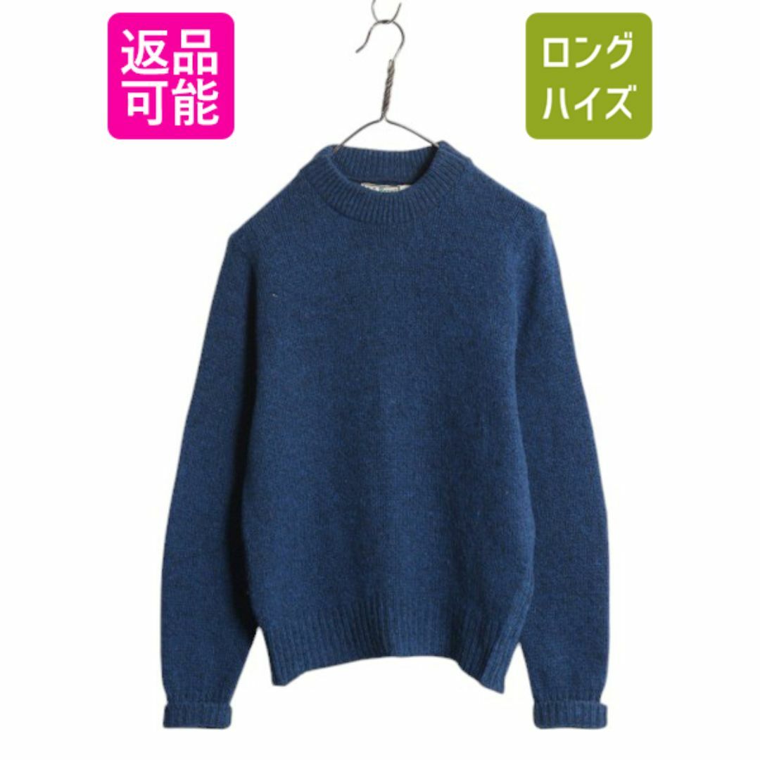 SALEで更にお買得 80s - L.L.Bean USA製 セーター ニット ウール エルエルビーン 女性用
