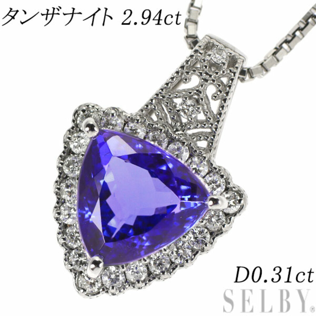 Pt900/ Pt850 トリリアント タンザナイト ダイヤモンド ペンダントネックレス 2.94ct D0.31ct