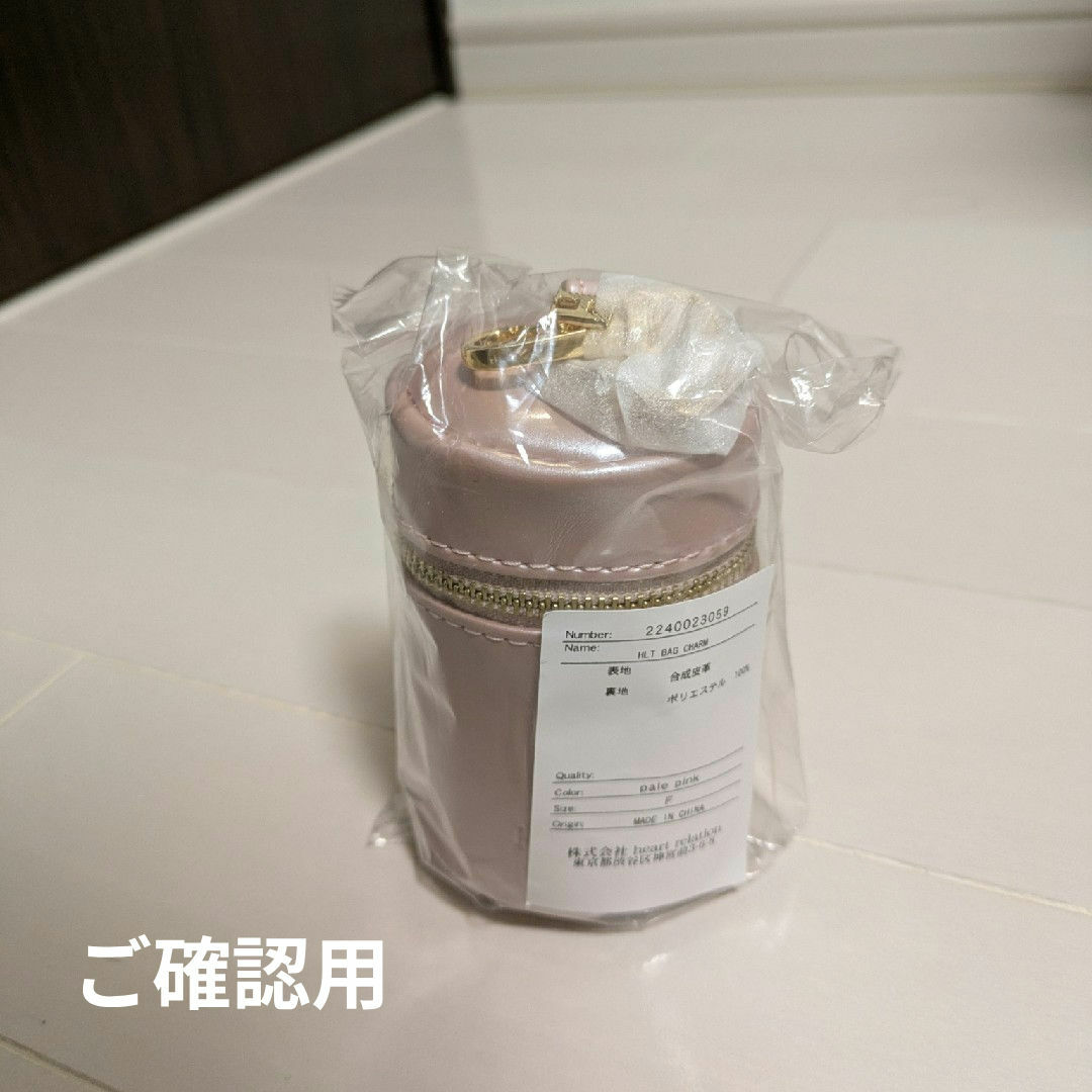 Her lip to - herlipto Eau de Parfum ノベルティチャーム付きの