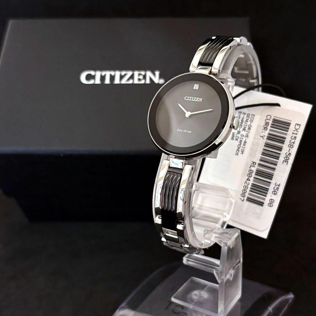 CITIZEN】展示品/Eco-Drive/シチズン/レディース腕時計/お洒落 CITIZEN】展示品/Eco-Drive/シチズン/レディース腕時計/お洒落