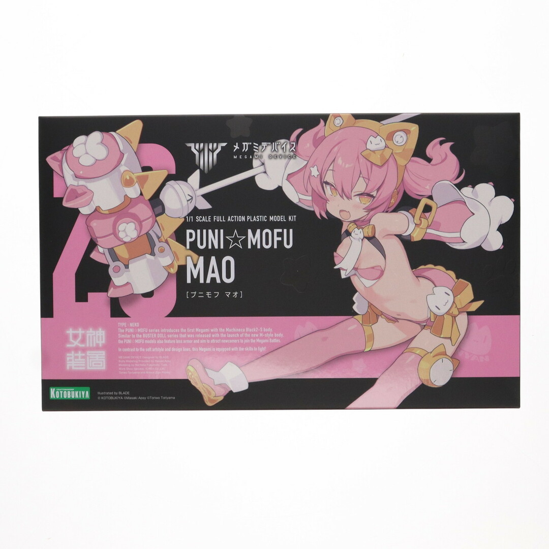 コトブキヤ特典付 PUNI☆MOFU トゥ メガミデバイス すく コトブキヤ特典付 PUNI☆MOFU トゥ メガミデバイス すく