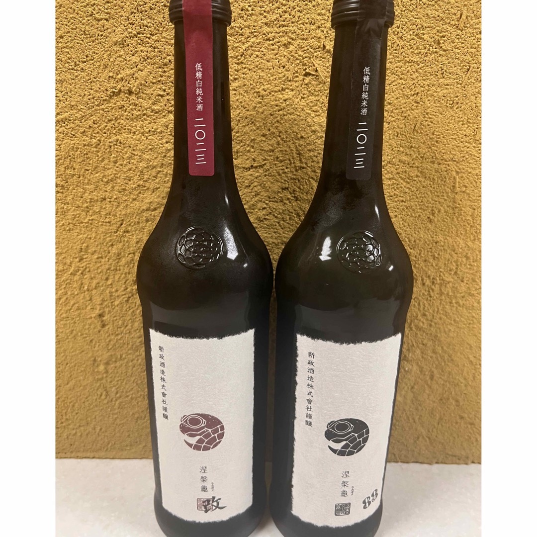 ソウメイ2本セット ソウメイ2本セット