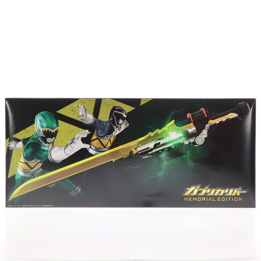 プレミアムバンダイ限定 ガブリカリバー-MEMORIAL EDITION- 獣電 プレミアムバンダイ限定 ガブリカリバー-MEMORIAL EDITION- 獣電