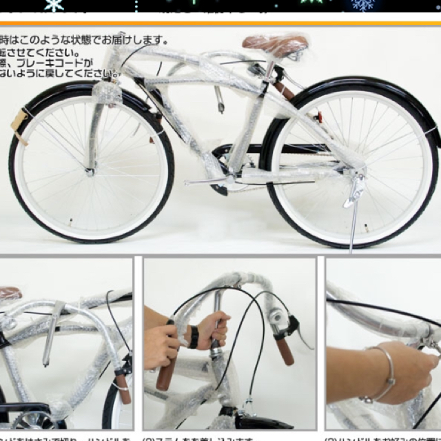 toitois2様専用 スポーツ/アウトドアの自転車(自転車本体)の商品写真