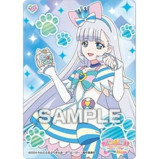 【No.07 キュアニャミー】わんだふるぷりきゅあ! クリアカードコレクションガム ※カードのみ(その他)