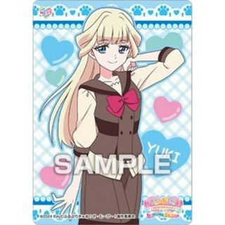 【No.17 猫屋敷ユキ（ひとVER.）】わんだふるぷりきゅあ! クリアカードコレクションガム ※カードのみ(その他)