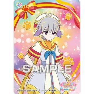 【No.31 兎山大福】わんだふるぷりきゅあ! クリアカードコレクションガム ※カードのみ(その他)