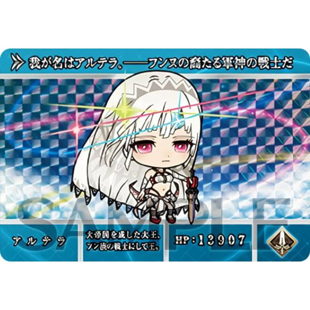 【アルテラ (P プリズム) 】 カードダス Fate/Grand Order エンタメ/ホビーのアニメグッズ(その他)の商品写真
