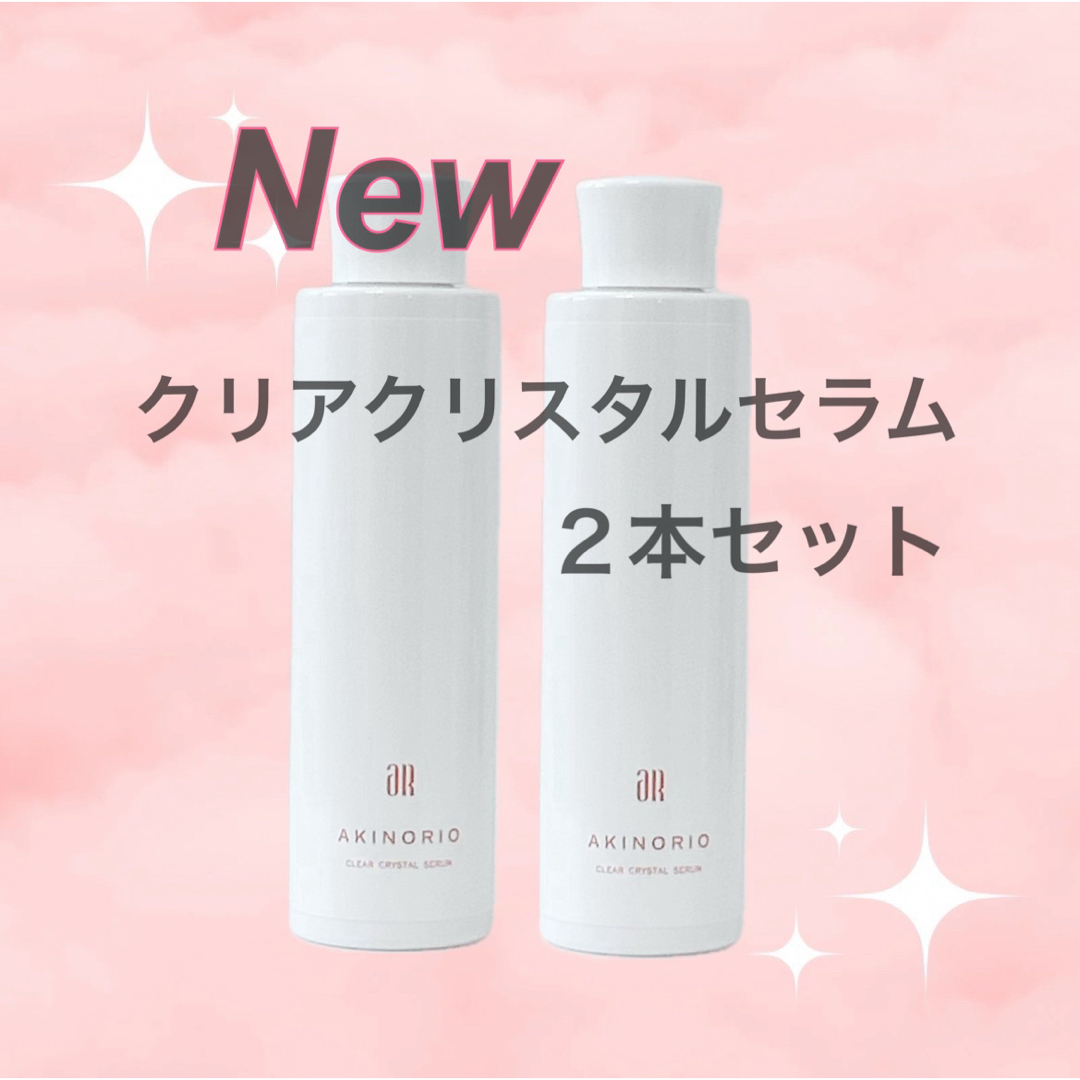 アキノリオ Newクリアクリスタルセラム2本セット 最高級 アキノリオ Newクリアクリスタルセラム2本セット 最高級