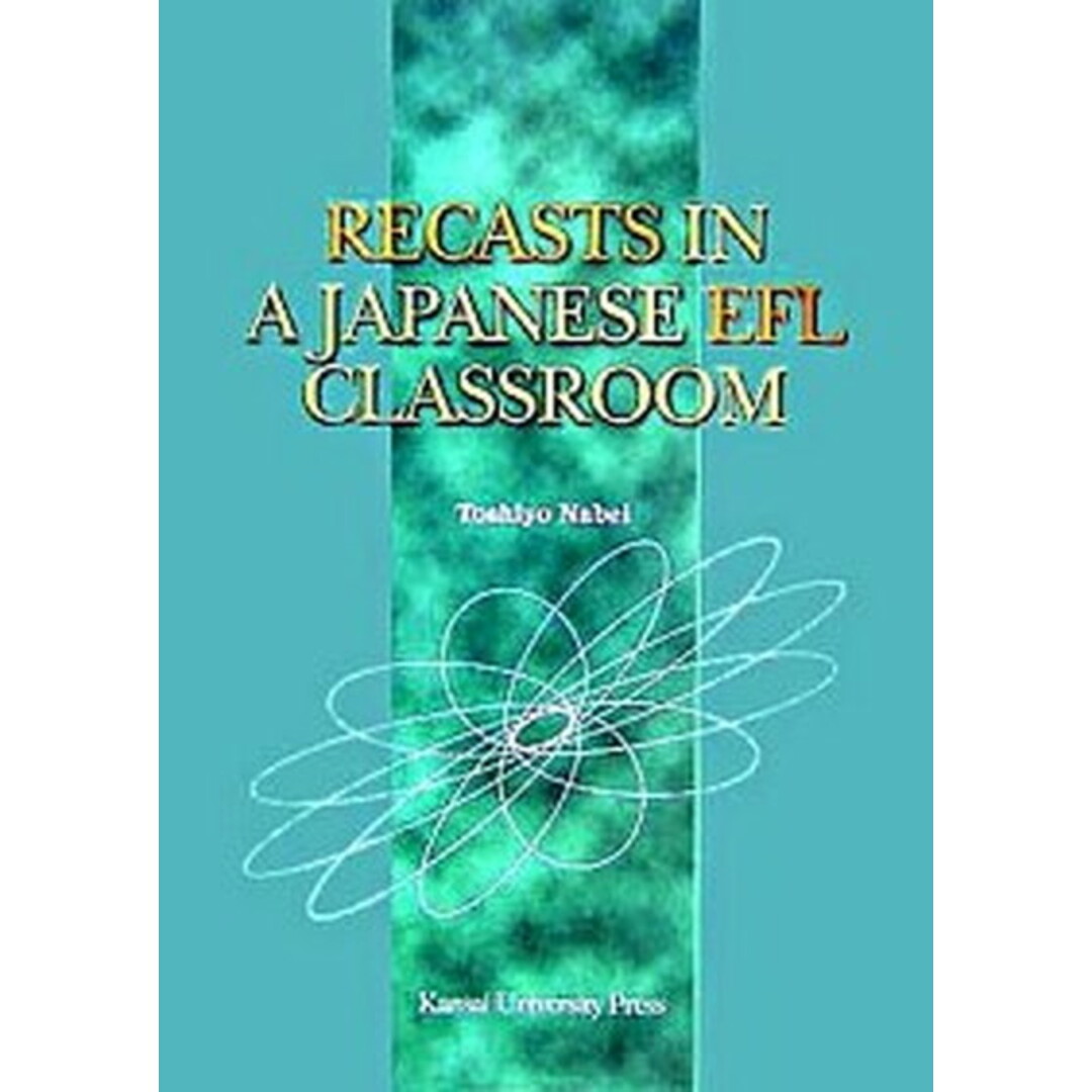 セール(SALE)開催中!ファッション通販 Recasts in a Japanese EFL classroom /関西大学出版部/名部井敏代(単行本) 人文+社会