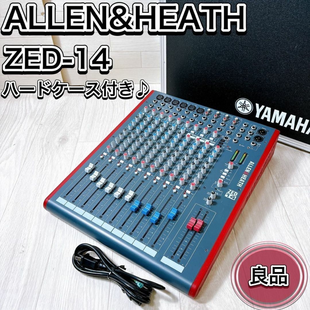 ALLEN&HEATH アナログミキサー ZED-14 ハードケース付きの通販 ALLEN&HEATH アナログミキサー ZED-14 ハードケース付きの通販